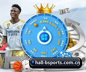 hall-bsports.com.cn APP 深度功能